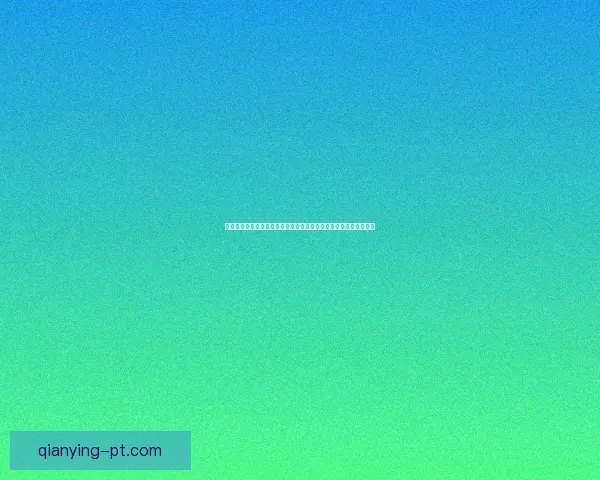 世界杯竞猜胜负狂欢盛典邀你预测冠军赢取豪礼共赴足球巅峰之今夜