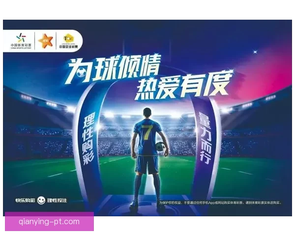 体育竞猜入口全攻略带你快速了解赛事投注技巧与最新平台玩法指南