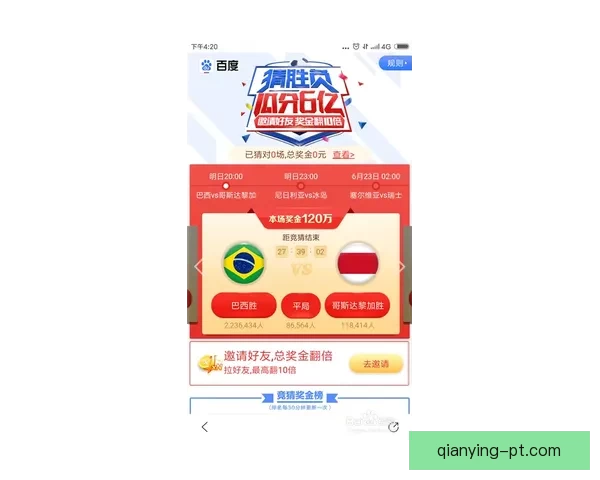 精选最新安全可靠世界杯竞猜网站推荐与玩法技巧全面解析指南